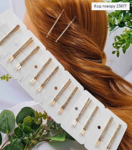 Набор невидимок (2шт), с Блестящими камешками в один ряд, 5,5см, Золотого цвета, цена за2шт 231177 фото 1