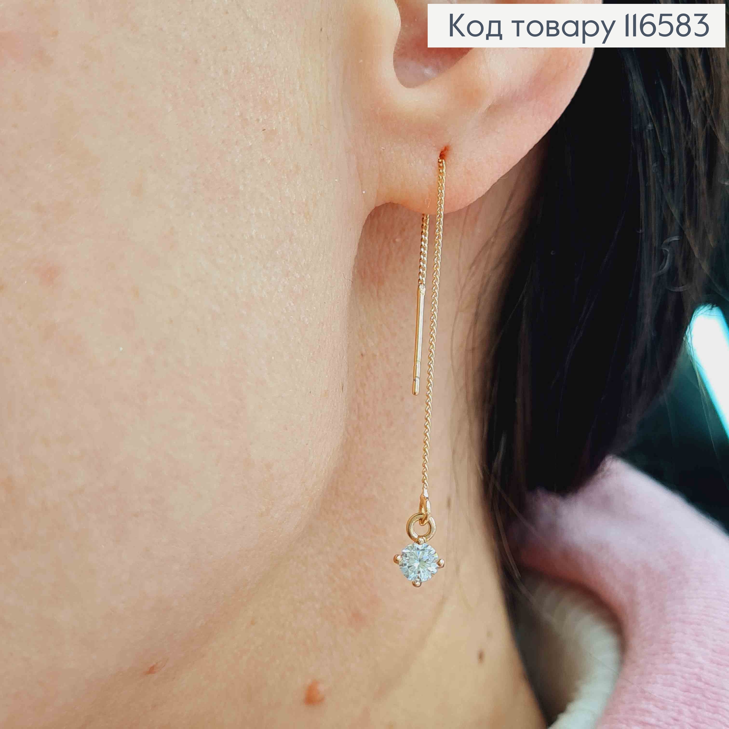 Серьги протяжки 7см, с квадратным камешком 4мм. Xuping 18K 116583 фото 3