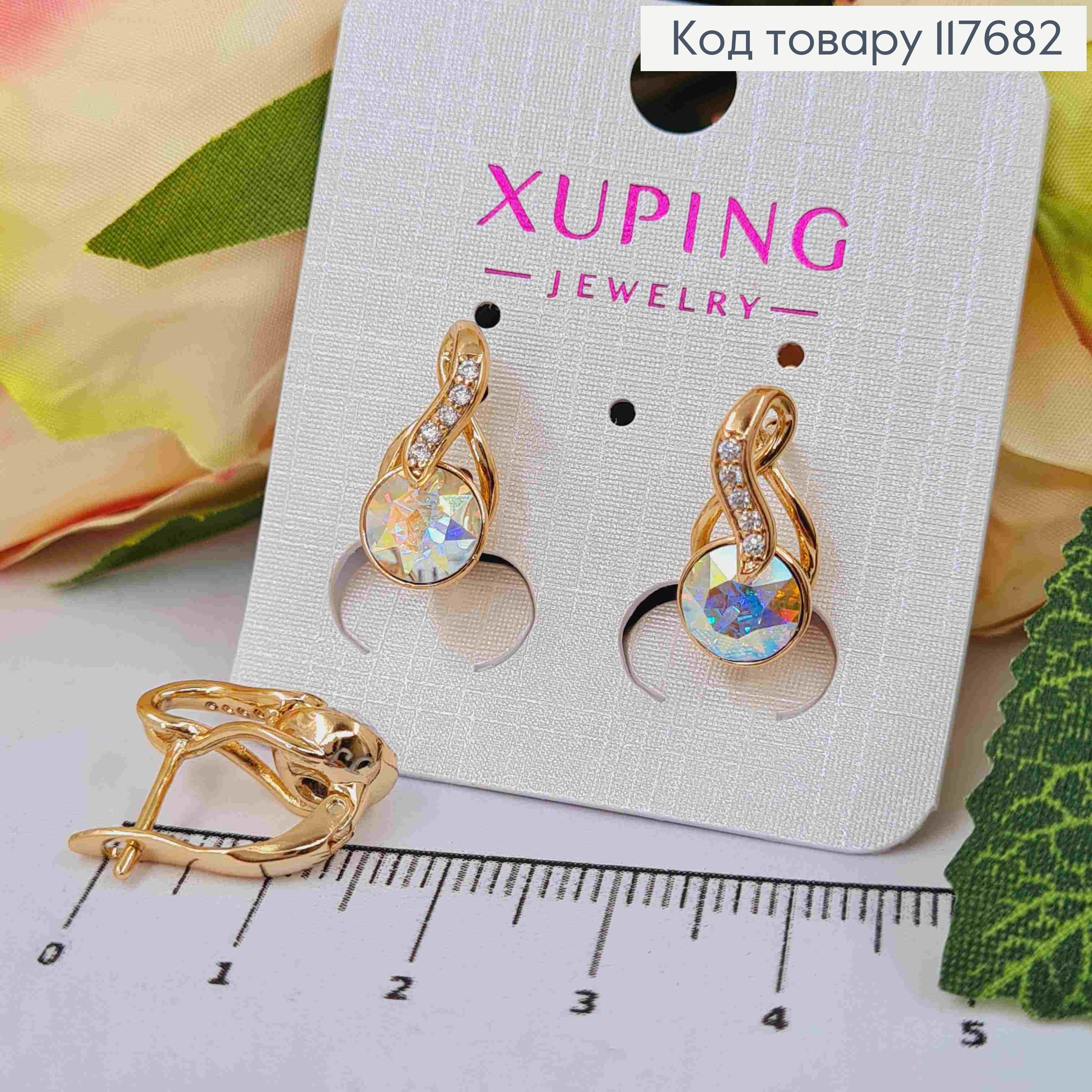 Сережки "Музичні Ноти" з камінцем Сваровськи Хамелеон, 1,7см, англ. застібка, Xuping 18К 117682 фото 1
