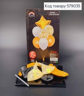 Набор шаров Белых и Золотых, 1шт(фольгированая Звезда)+6шт(латексные) 579035 фото