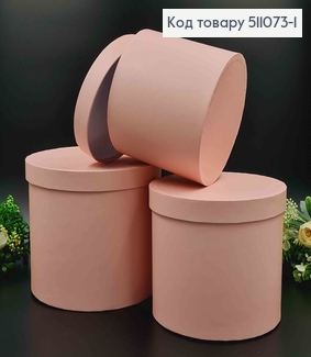 набор коробок, 3шт. Светло-розового цвета 17,5*20,5см, 16*18,5см, 14*16,5см. 511073-1 фото