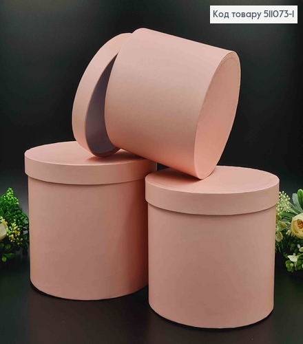 набор коробок, 3шт. Светло-розового цвета 17,5*20,5см, 16*18,5см, 14*16,5см. 511073-1 фото 1