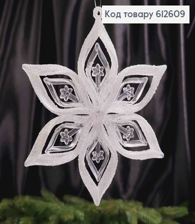 Новогодняя фигура, набор СНЕЖИНКА-ЗВЕЗДА, пластик, цвет ПРОЗРАЧНЫЙ+БЛЕСК, 5шт/уп, 13см, Украина 612609 фото