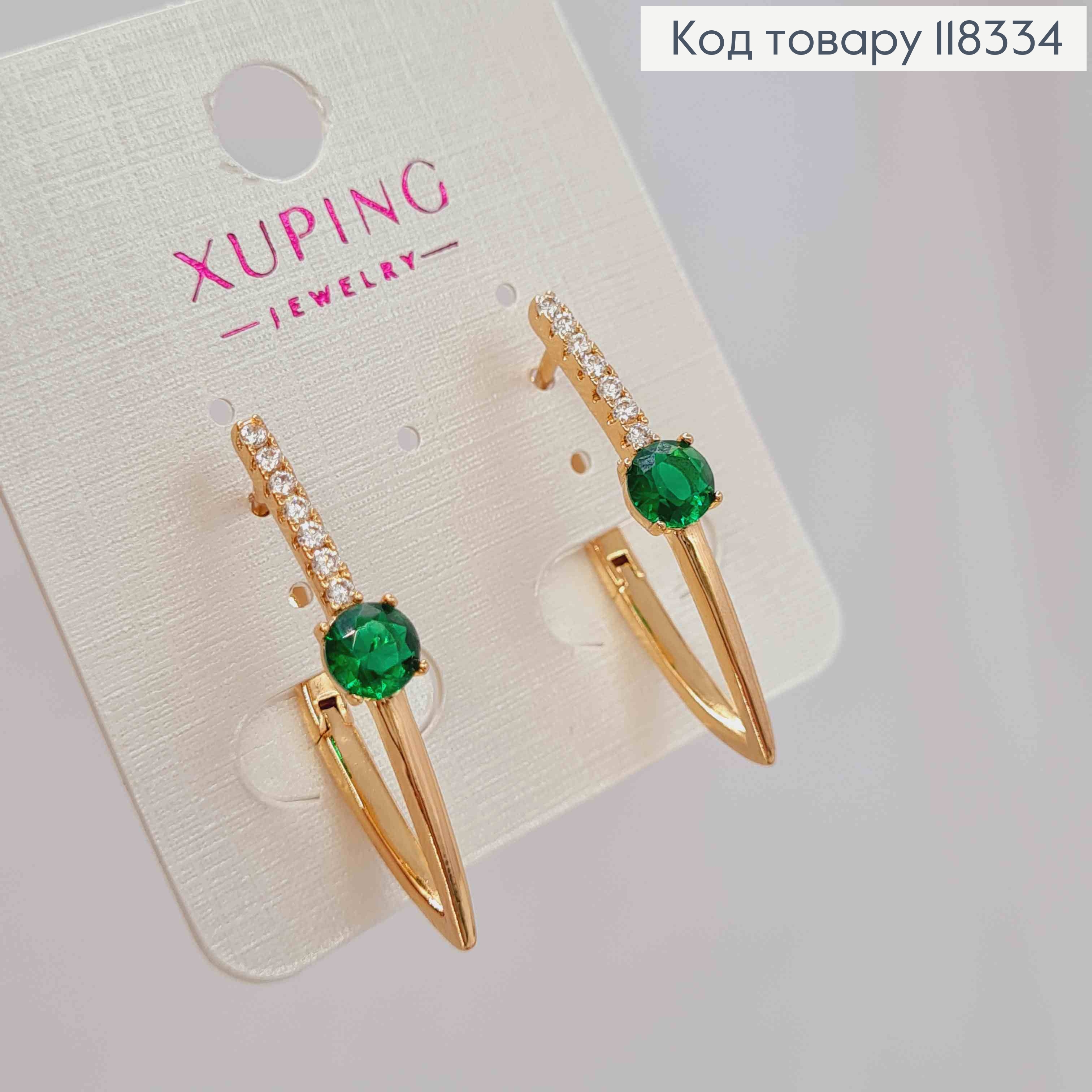 Сережки стріли прикрашені Зеленим каменем, 3см, англійська застібка, XUPING 18K 118334 фото 1