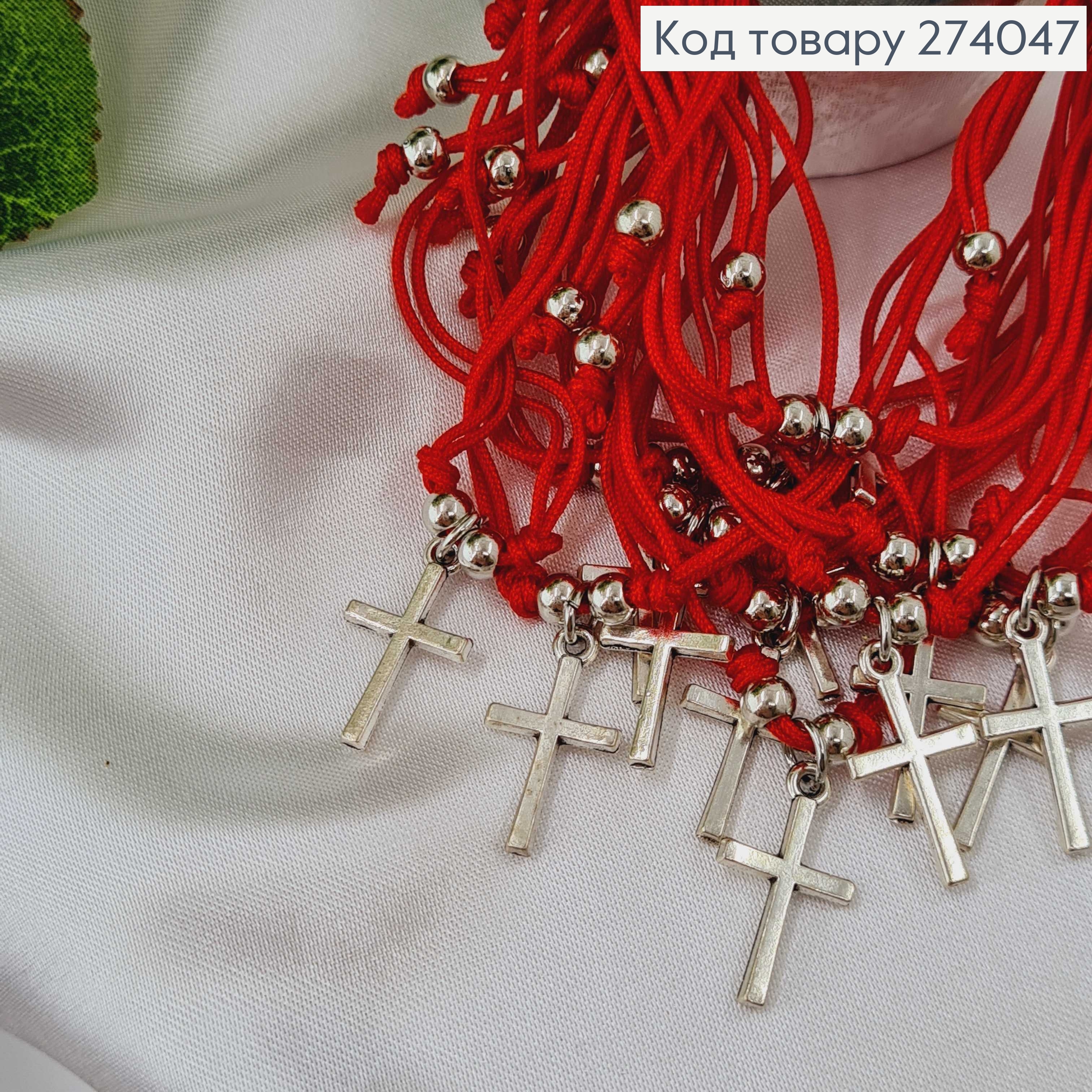 Браслет красная нить с крестиком и бусинками 274047 фото 1