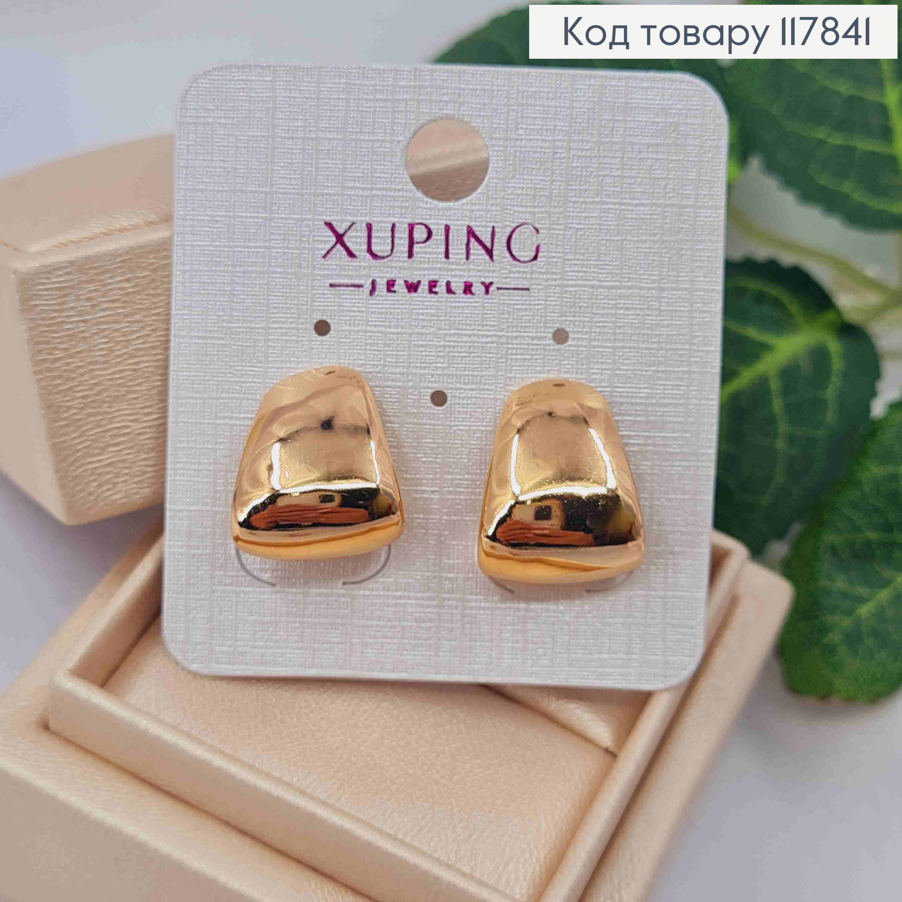 Серьги гвоздики, Изогнутые пластинки расширены вниз, 1,7см, Xuping 18K 117841 фото 2