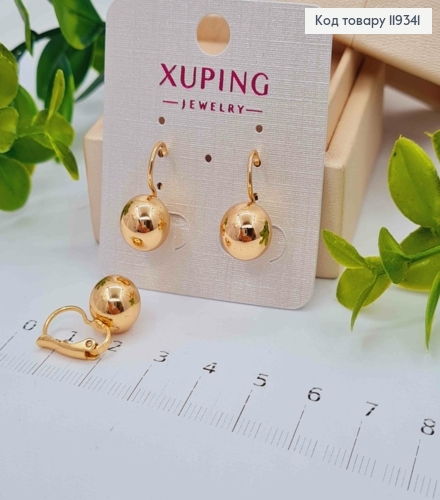 Серьги с шариком (1см), длина 1,5см, застежка левербек, XUPING 18K 119341 фото 1