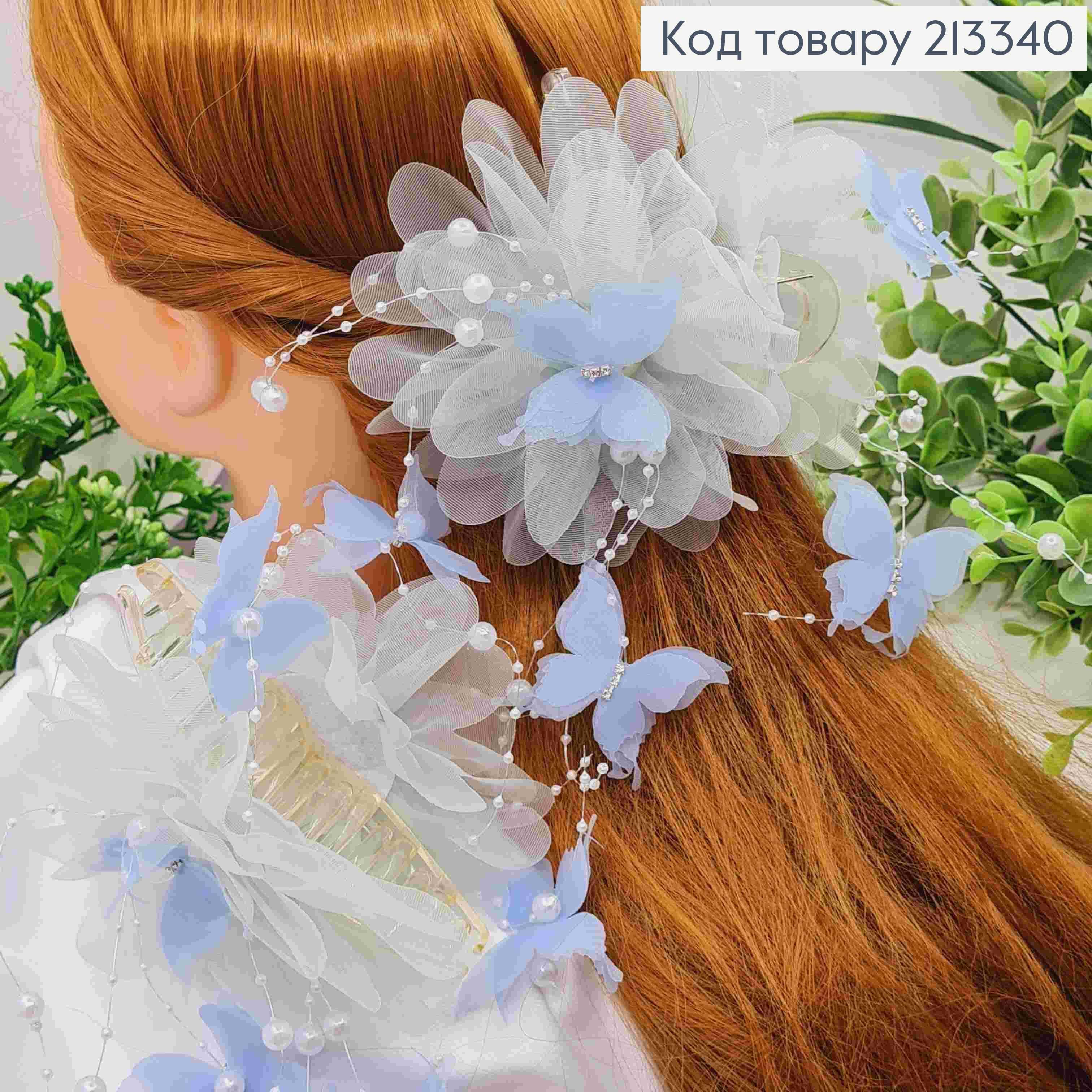 Краб пластик с бантиком из органзы, с бусинками, камешками и бабочками, 13см, ГОЛУБОГО цвета 213340 фото 1