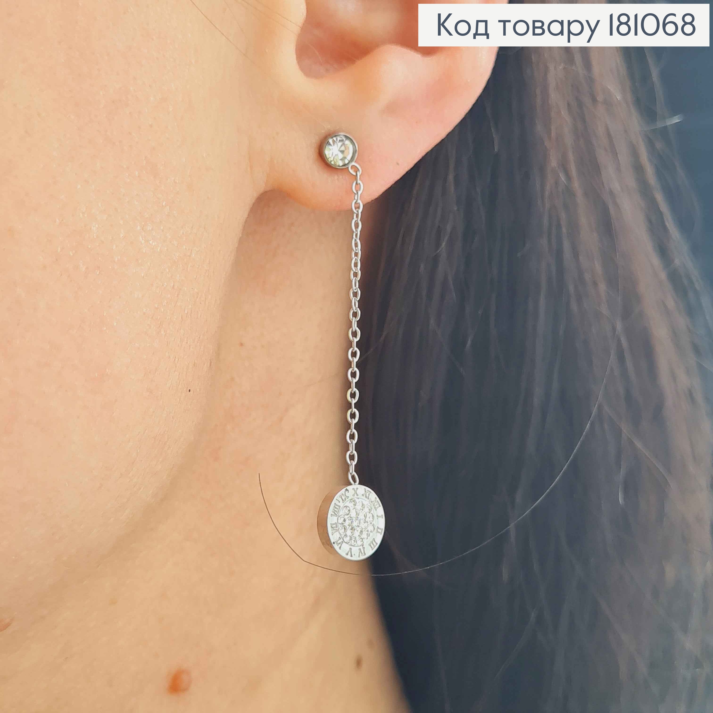 Сережки родовані, гроздики, з камінчиком та підвіскою римським годинником з камінцями, 5см, Xuping  181068 фото 2