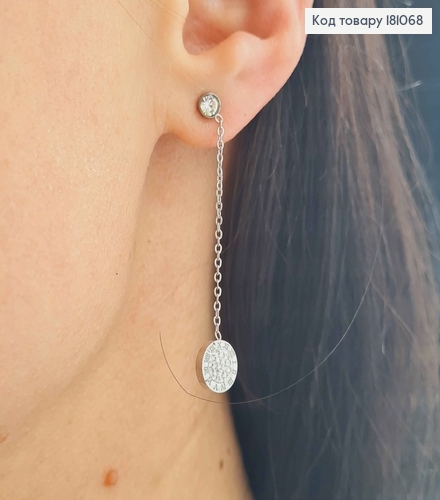 Сережки родовані, гроздики, з камінчиком та підвіскою римським годинником з камінцями, 5см, Xuping  181068 фото 2