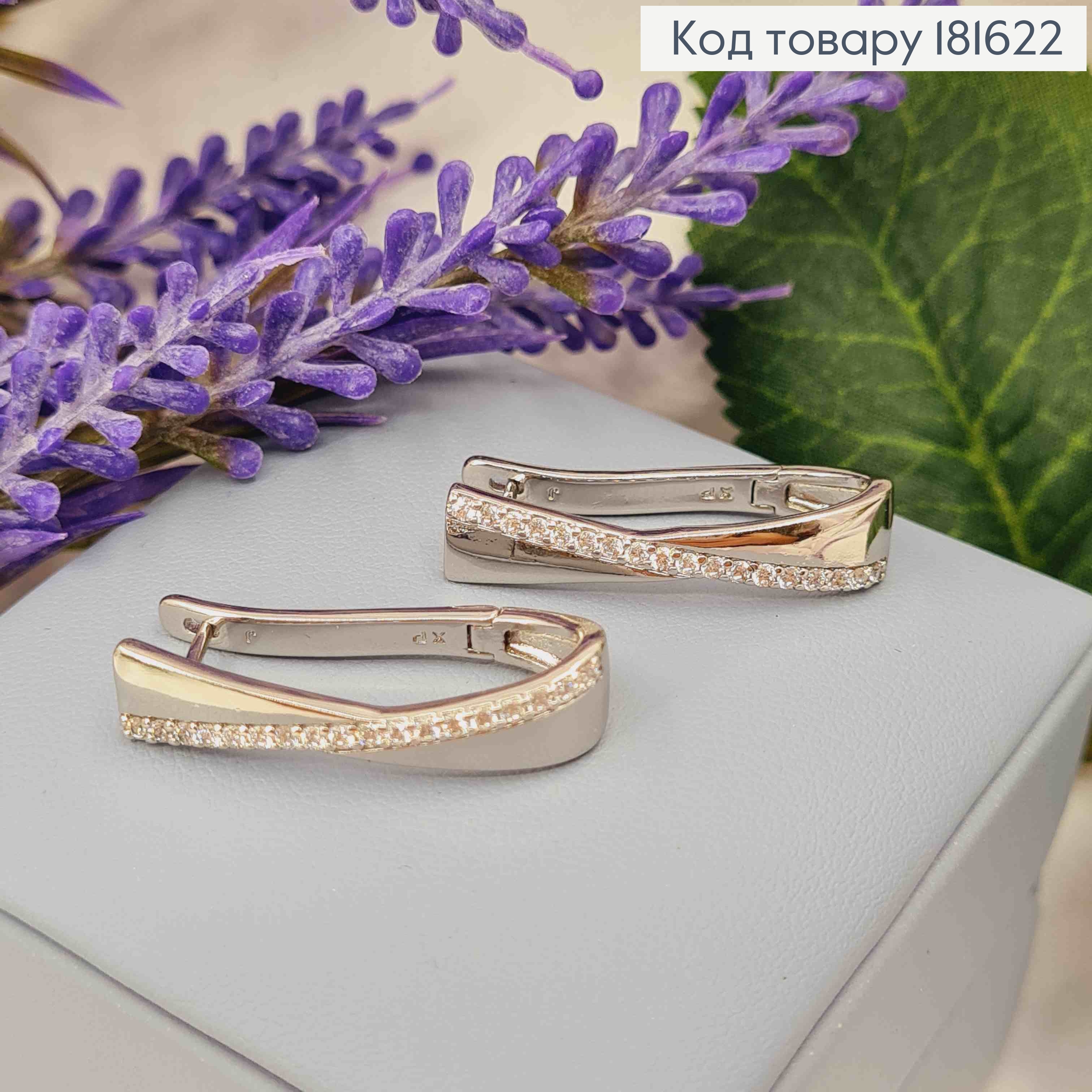 Серьги овальные "Песочные Часы" с камнями, длина 3см, англ. застежка XUPING 181622 фото 1