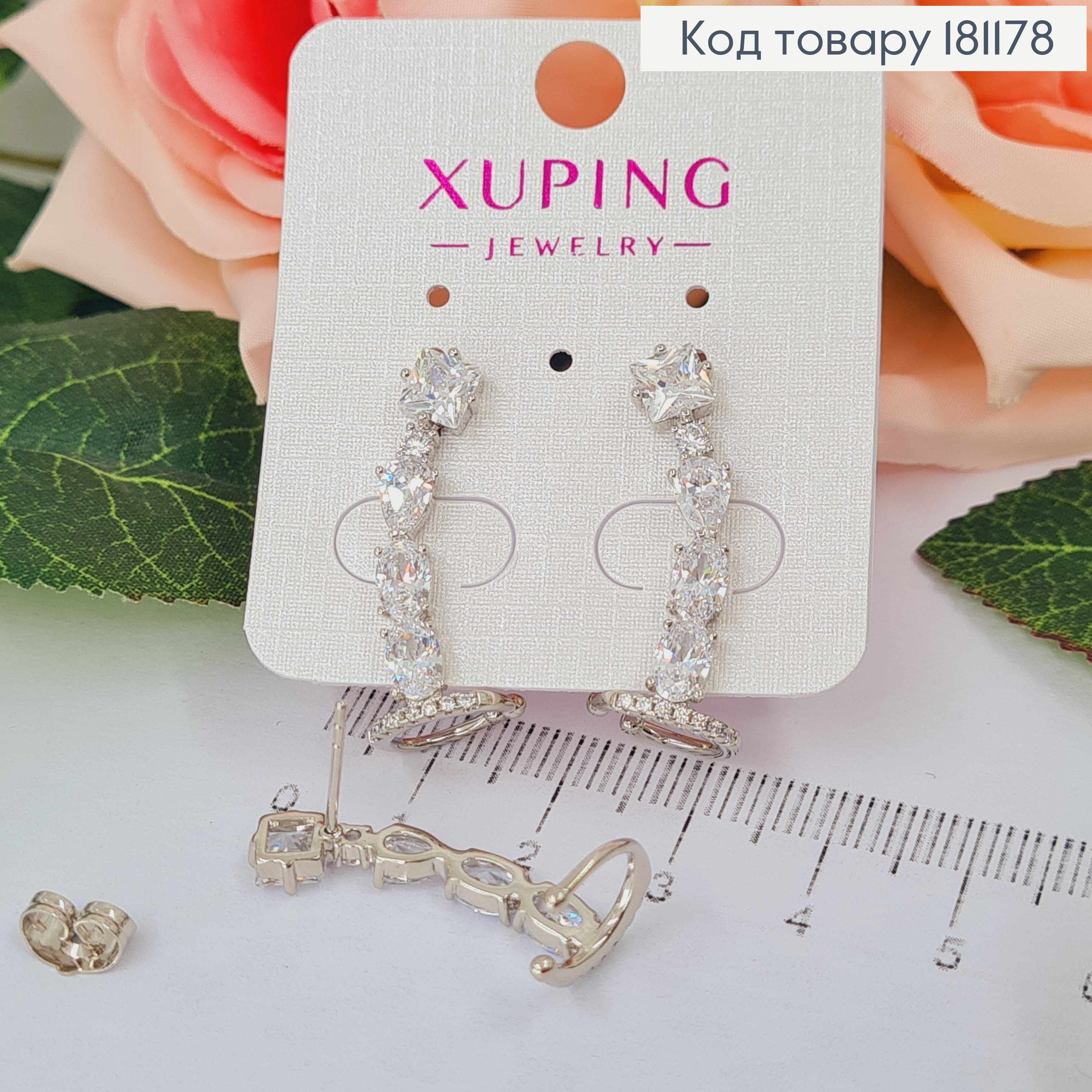 Серьги родваные, гвоздики + кафы, "Ручеек из камней", 3см, Xuping 181178 фото 1