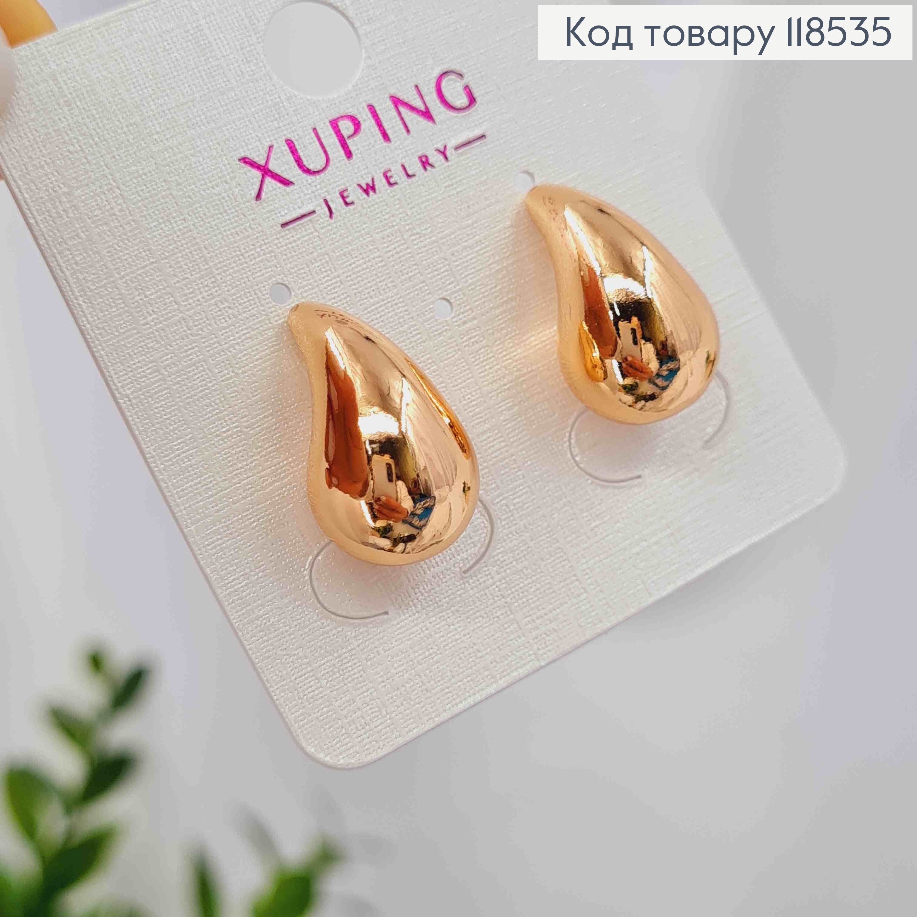 Серьги гвоздики "КАПЛИНКИ", 1,9см, Xuping 18К 118535 фото 2