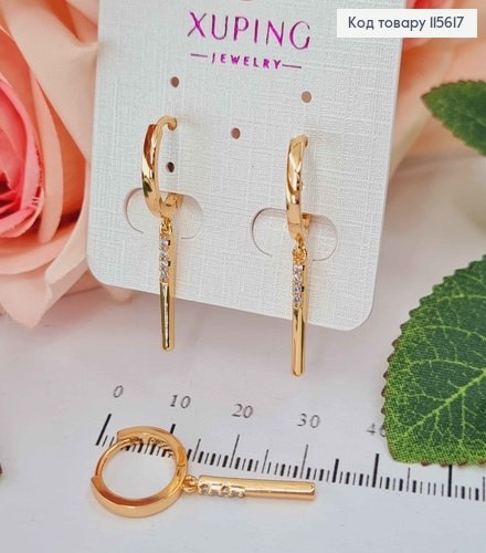 Сережки кільця 1 см, з підвіскою з чотирма камінчиками, 2см, Xuping 18K 115617 фото 1