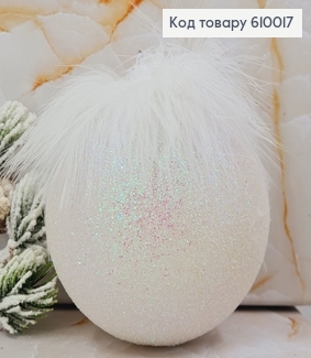 Игрушка шар 100 мм с перышком белый перламутр 610017 фото