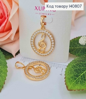 Кулон, "Скрипічний ключ" в круглій праві з  камінців, 2см, Xuping 18K 140807 фото