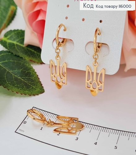 Серьги кольца ГЕРБ Трезубец 2*1см Xuping 18K 116000 фото 1