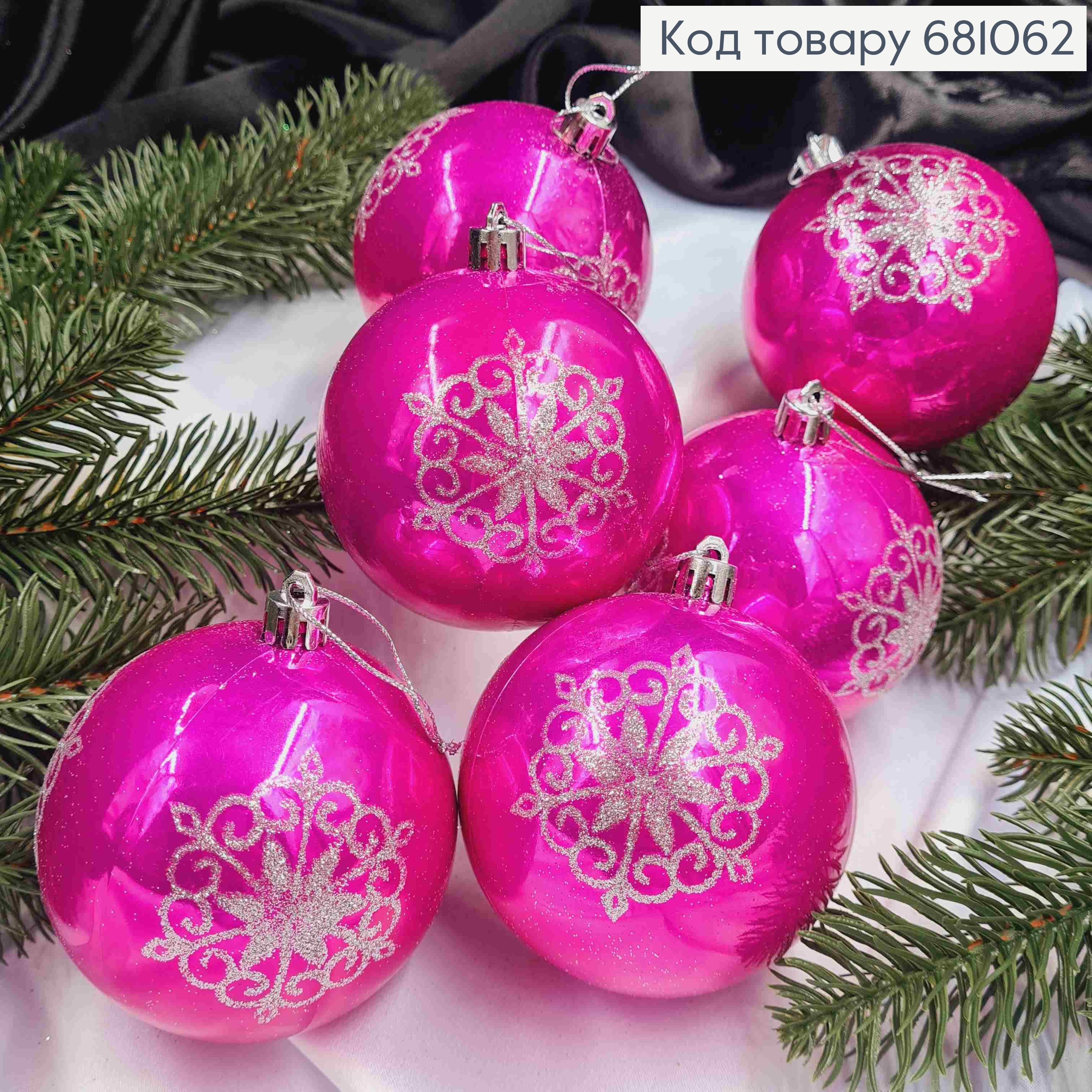 Набор игрушек 80 мм розовый со снежинкой Китай 6 шт. 681062 фото 2