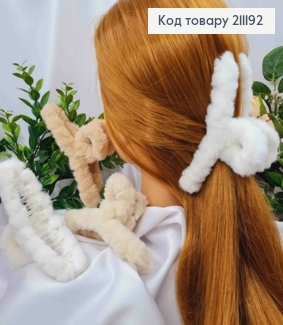 Краб пластик ПУШОК, "Петелька", 14см, Пастельні кольори в асортименті 211192 фото