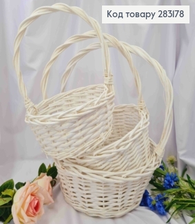 Набор крашеных Белых корзин, 3шт, ( Ширина-Глубина: 32*15; 27*14; 21*11)(Ручка: 25; 23; 19) 283178 фото