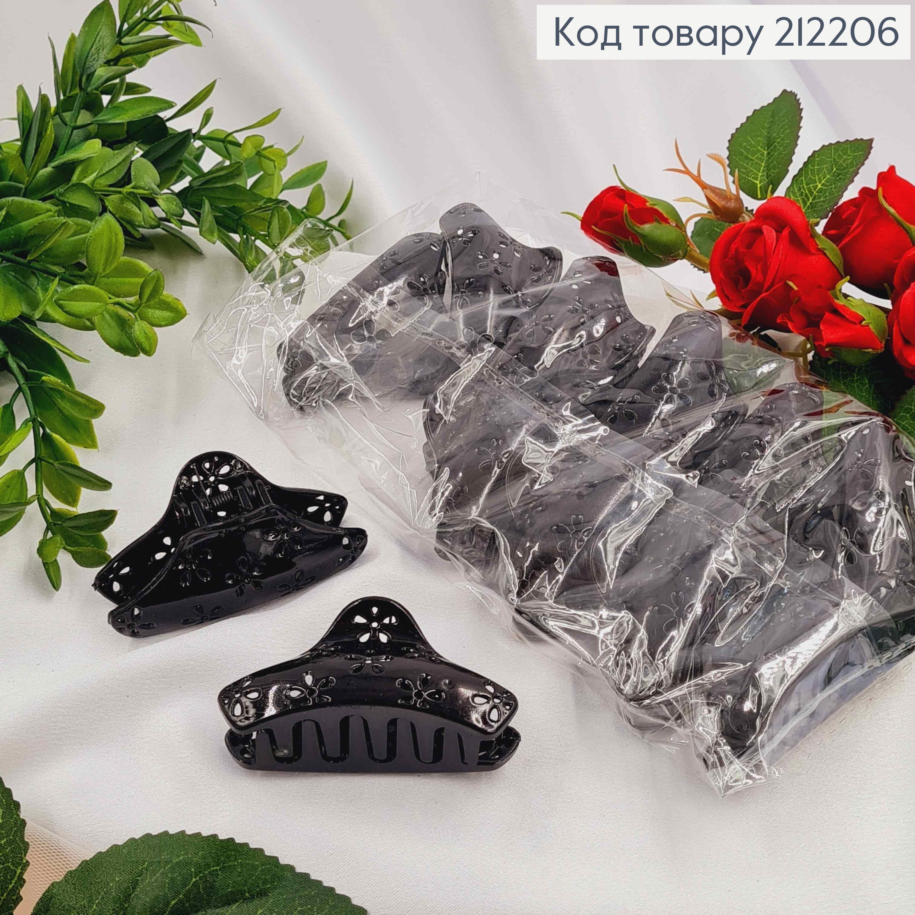 Краб пластик 6см, ЧОРНИЙ глянцевий з вирізаними квіточками, 212206 фото 2