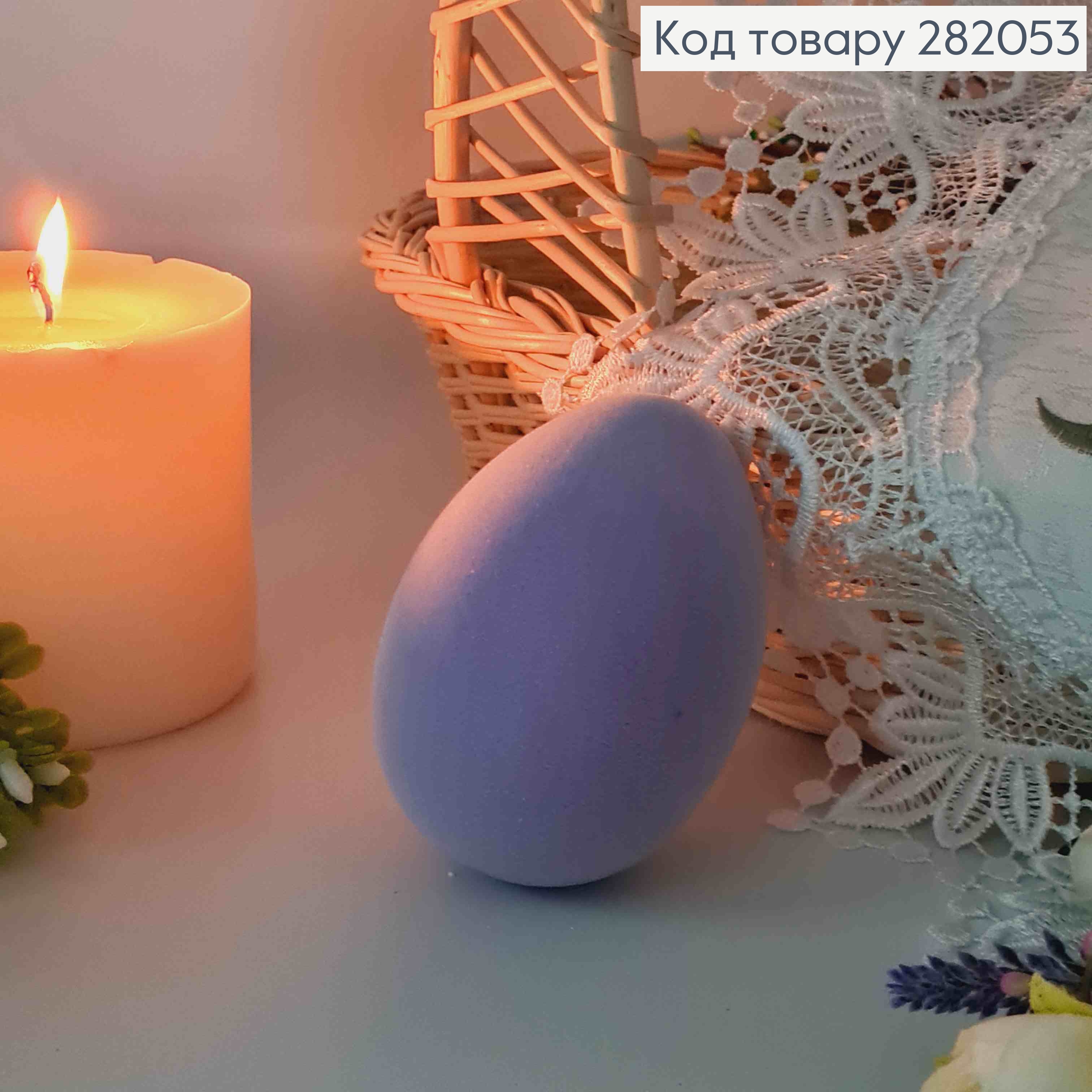 Яйцо лебединое, Бархат, ЛИЛОВОГО цвета, 10*7см 282053 фото 2