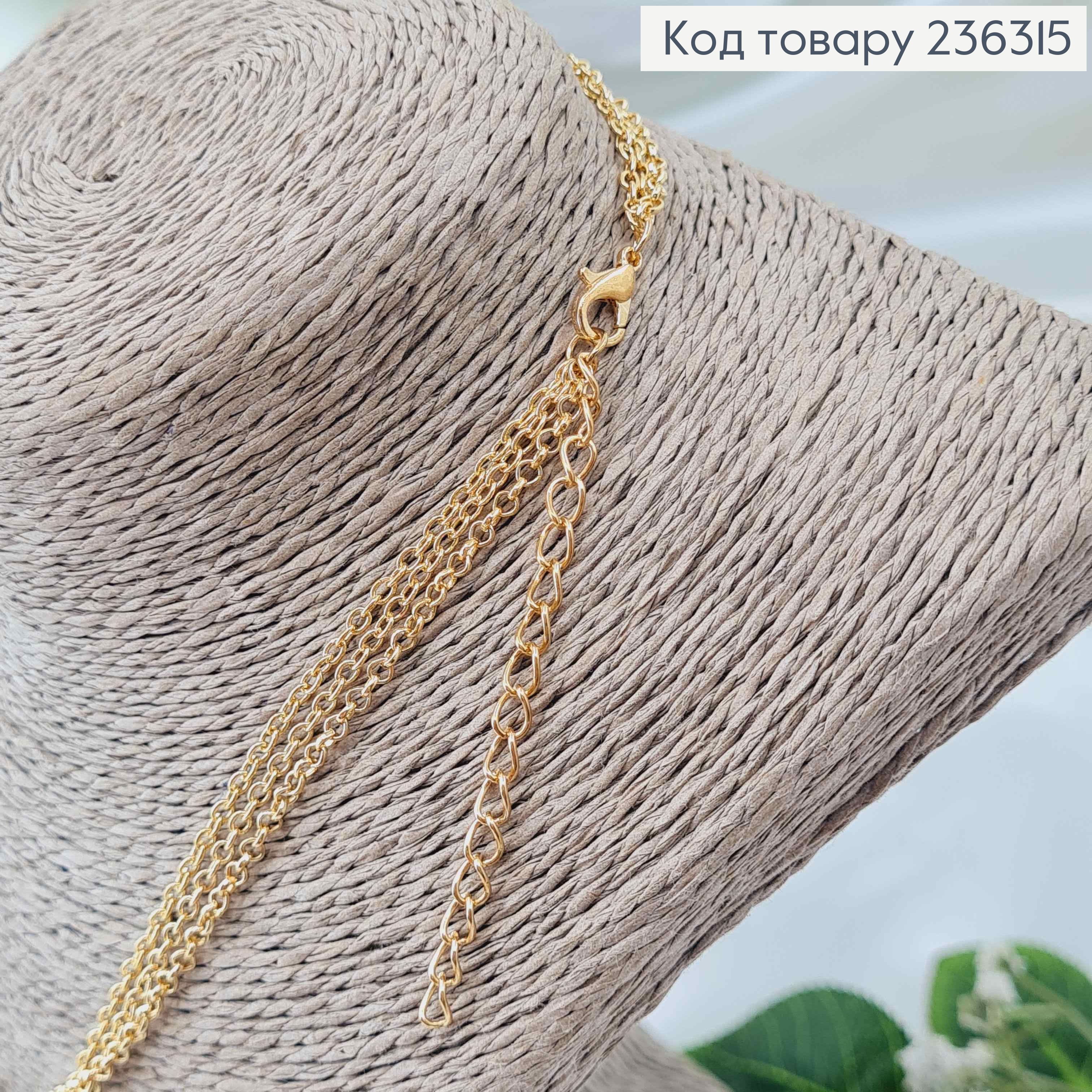 Ланцюжок потрійний, з підвісками Тризубом та камінчиком, золотого кольору, довж. 45+5см 236315 фото 3