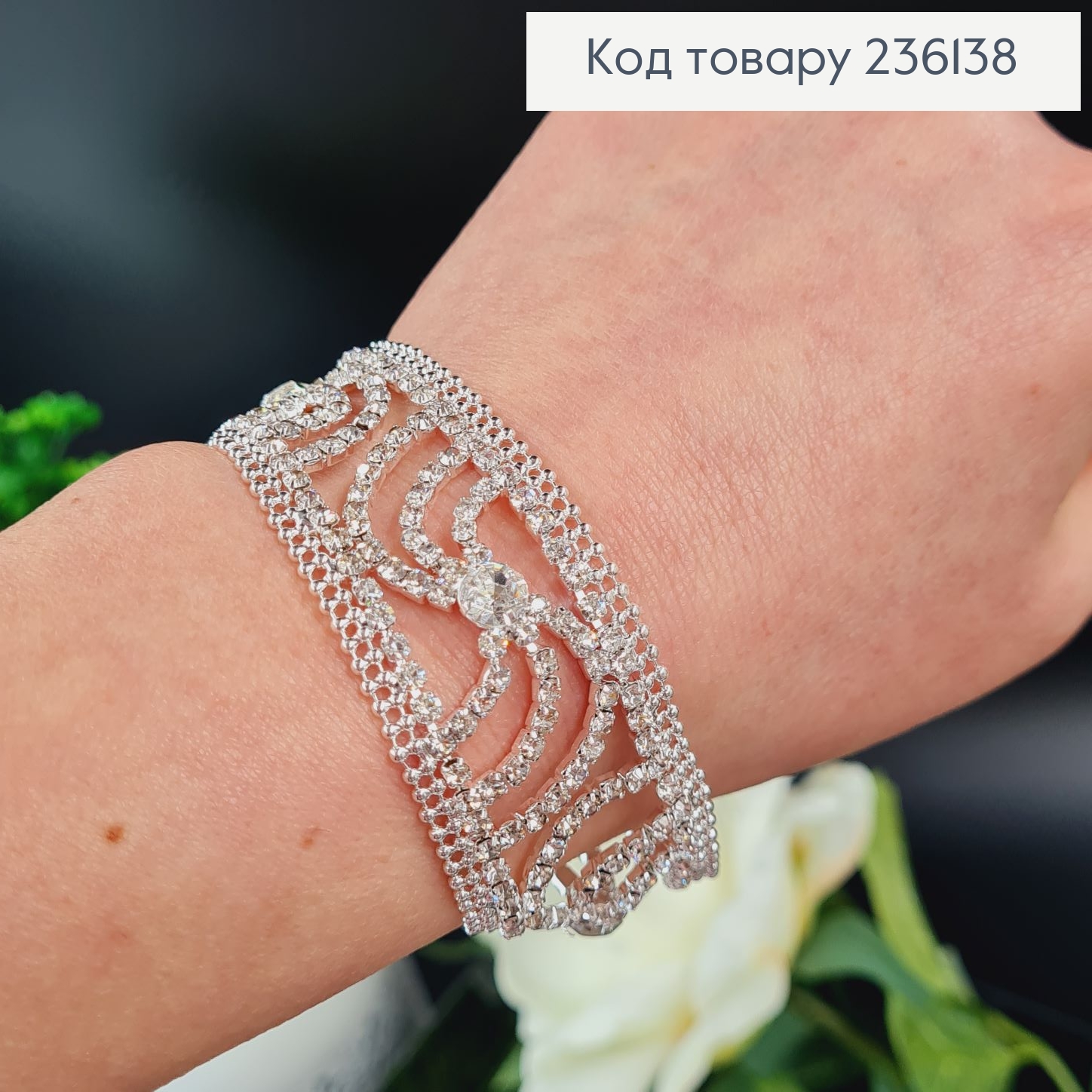 Бижутерия на руку браслет Волна серебряная с камнями 296008 фото 2