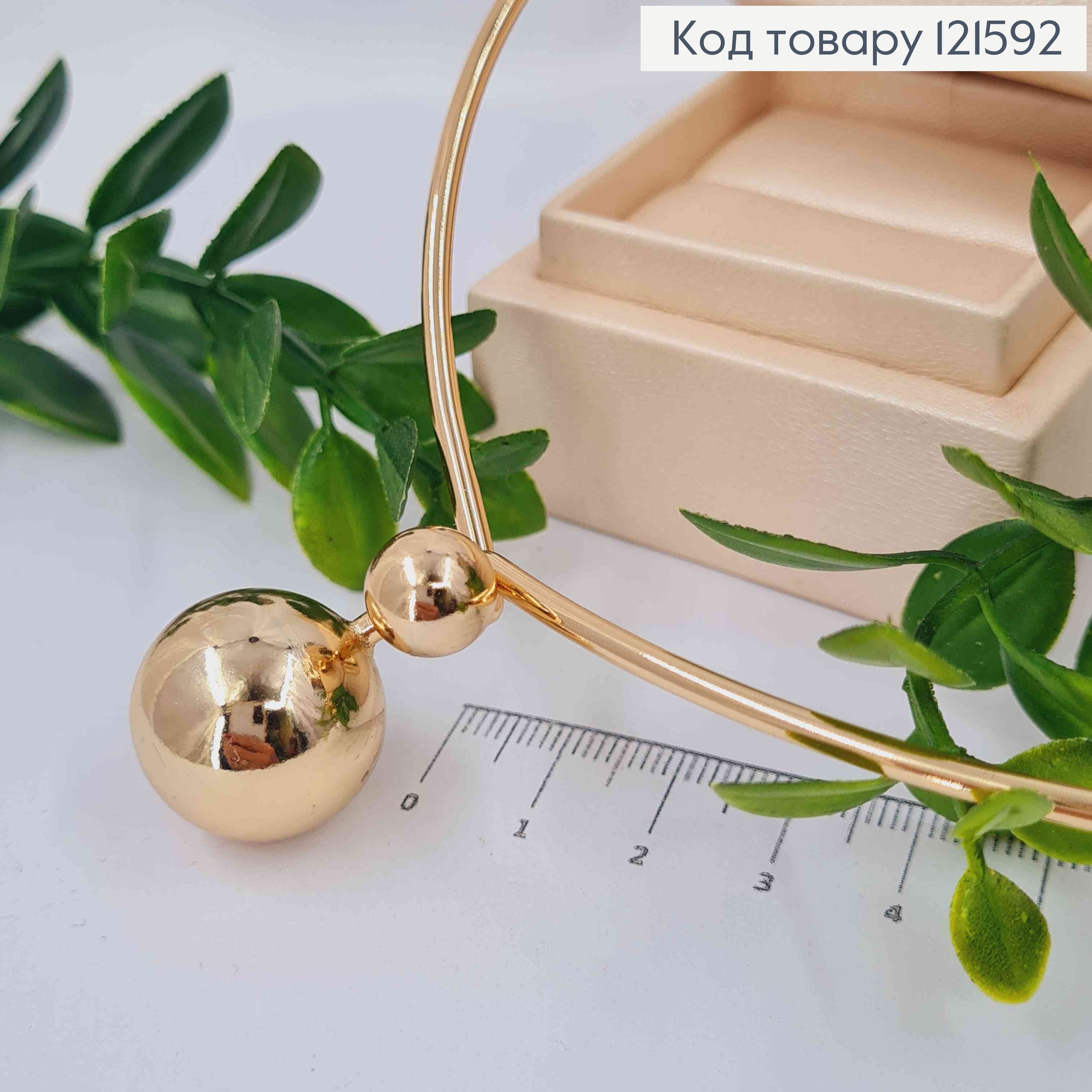 Колье с двумя шариками, диаметр 14см, длина 44м, Xuping 18K. 121592 фото 2