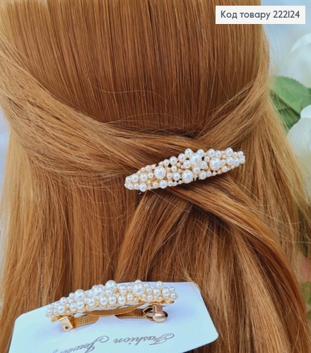Заколка автомат, в жемчужинах разного размера, 6 см 222124 фото 1