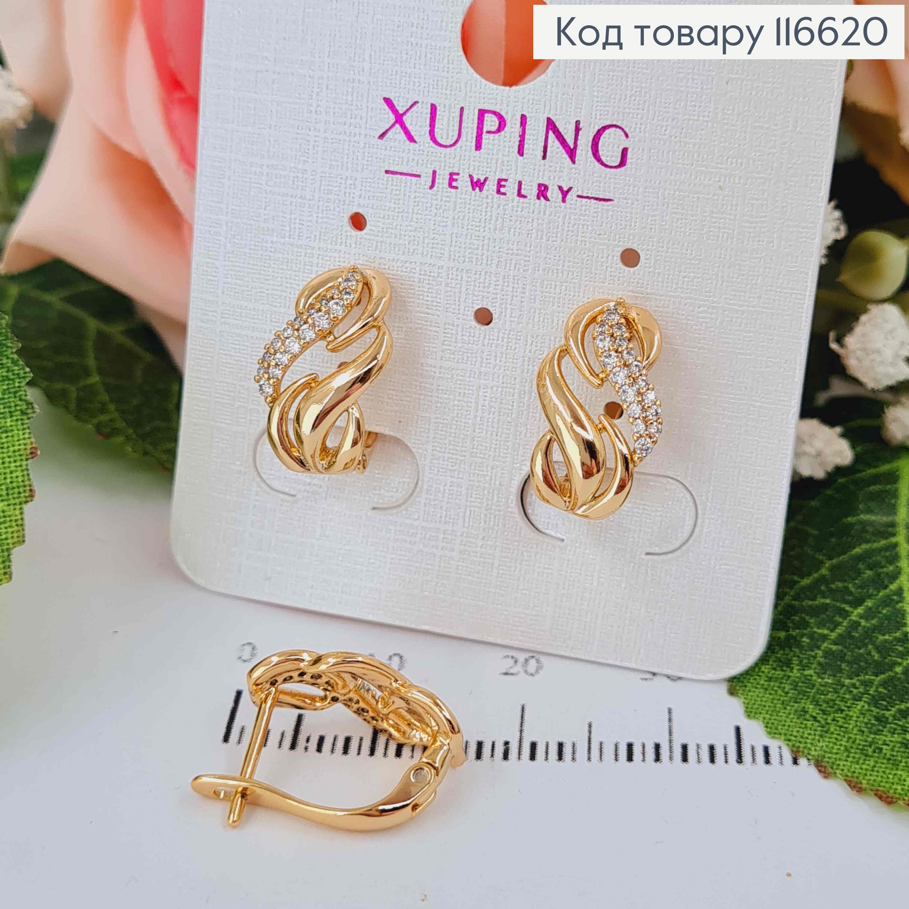 Серьги "Пуэро" с вензелями и камешками, 1,5см, англ. зам. Xuping 18К 116620 фото 2