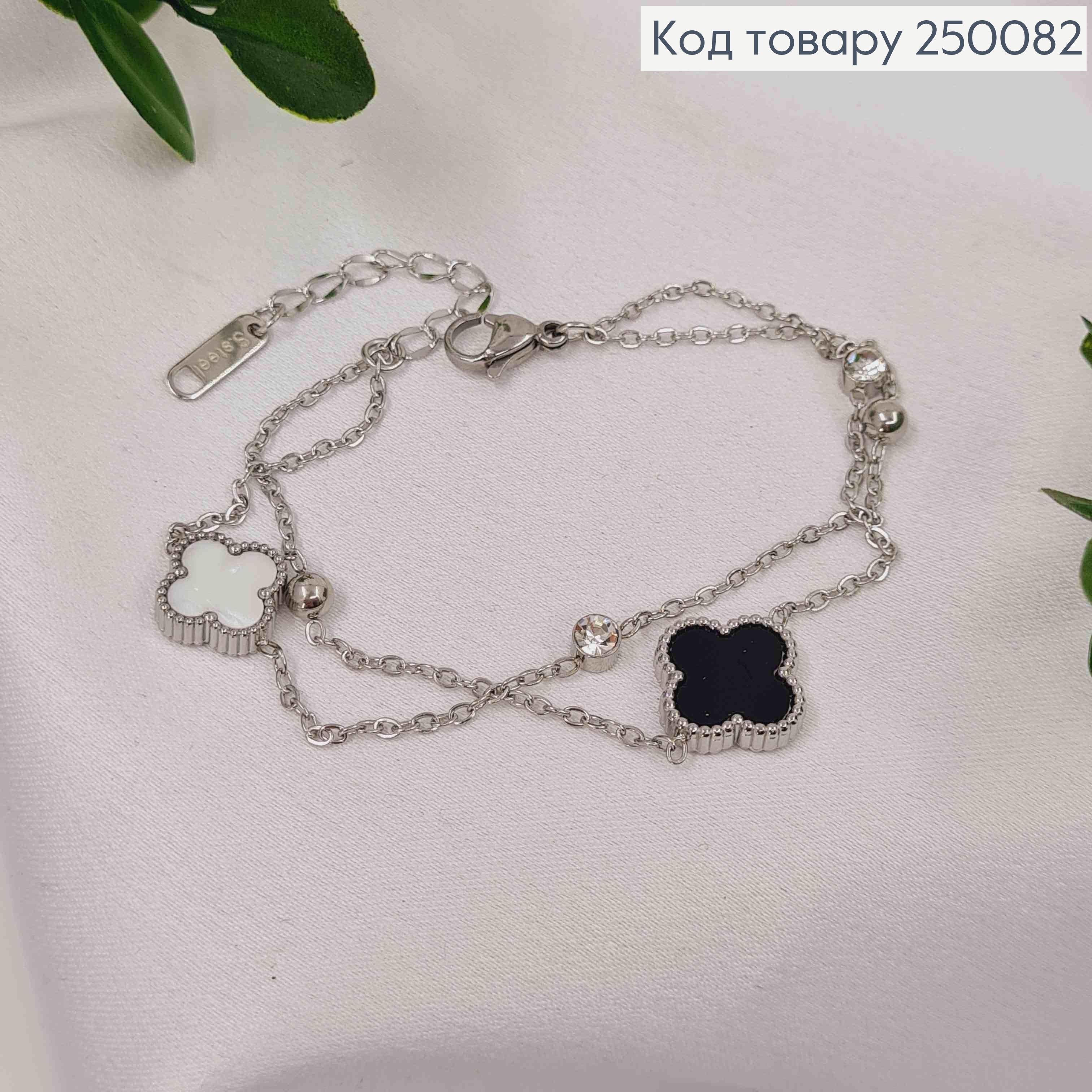 Браслет двойной серебряного цвета, Van Cleef двухсторонний + Камешок, 17+5см, Stainless Steel 250082 фото 1