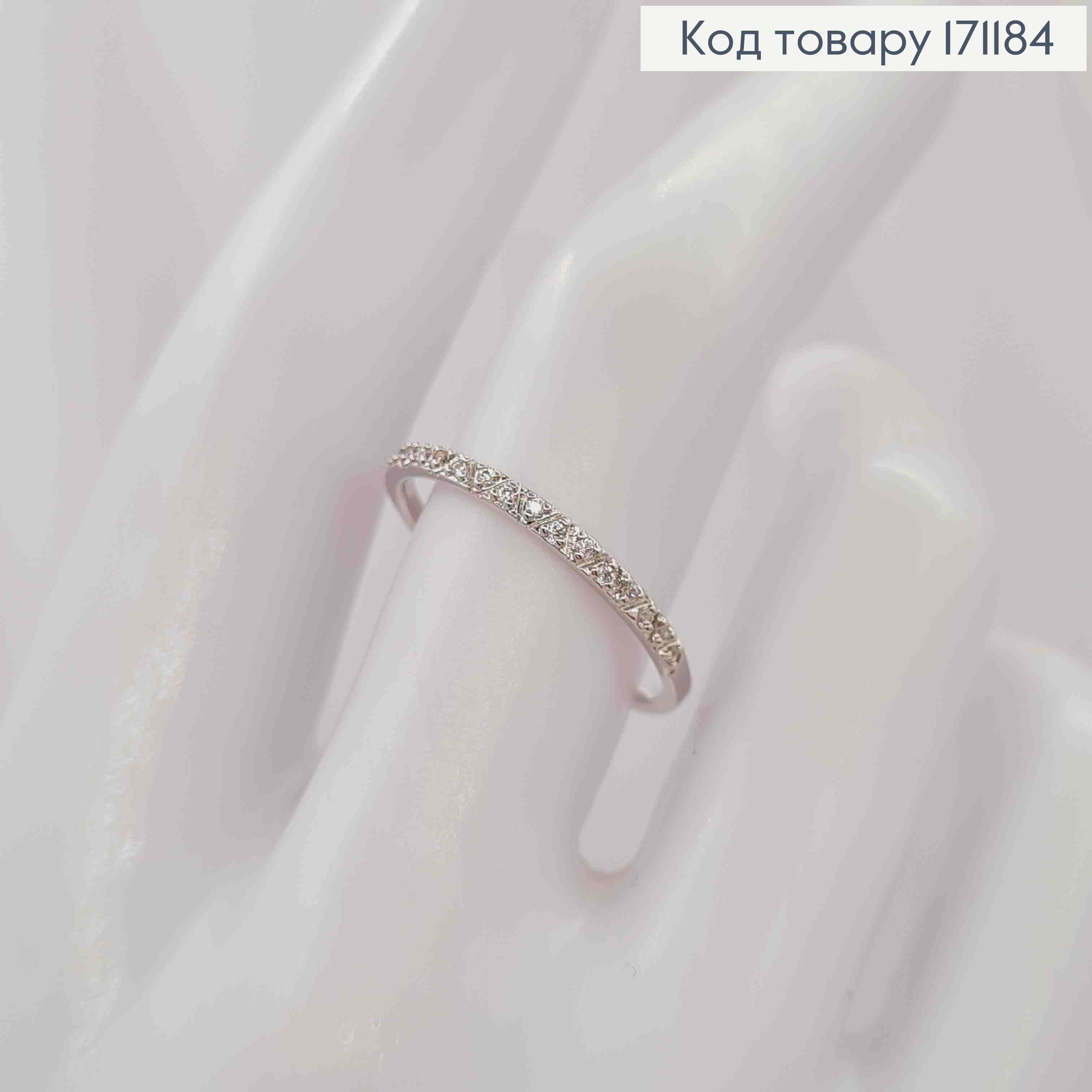 Перстень родованный "Нежность" с Блестящими камешками, Xuping 171184 фото 2