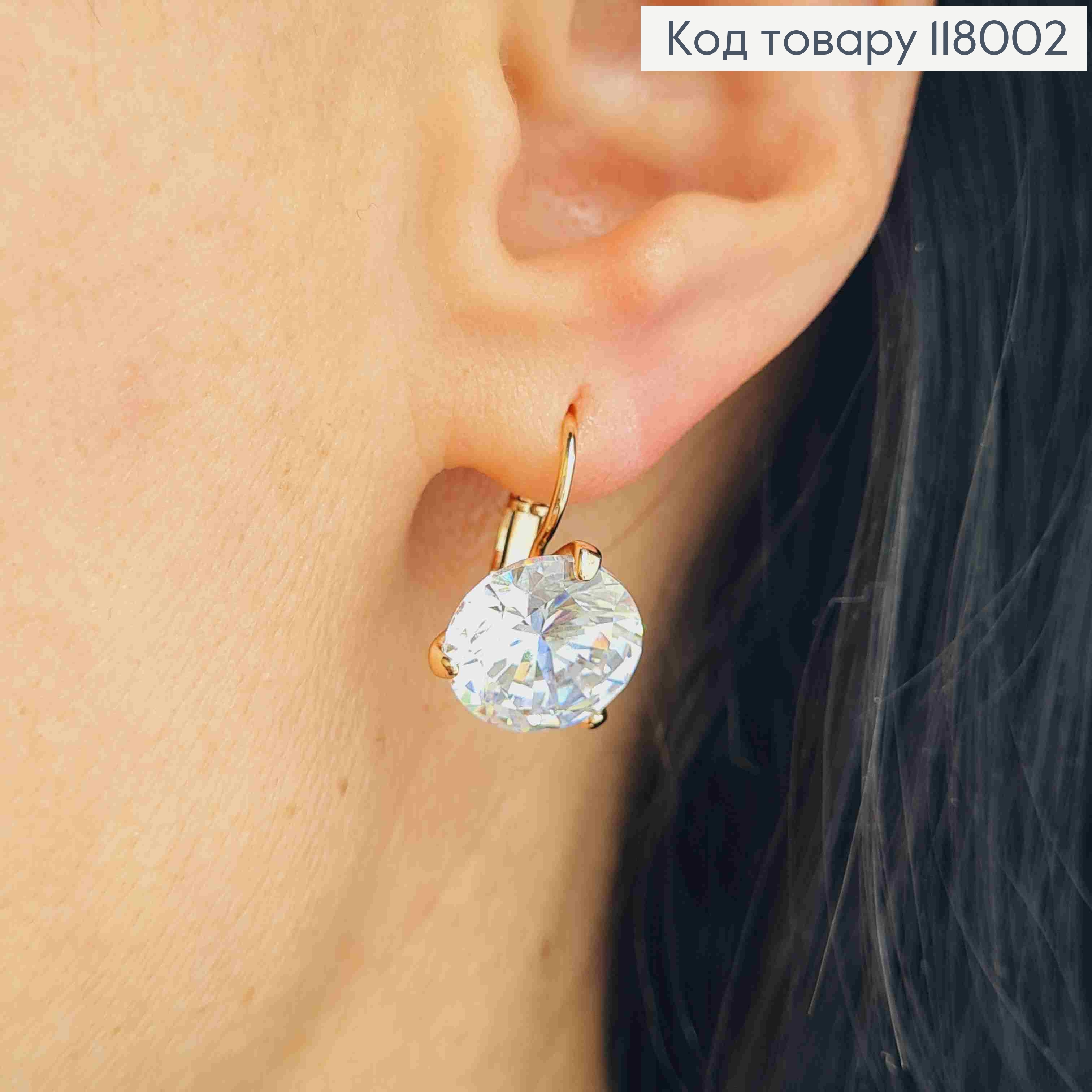 Серьги с большим блестящим камнем, диаметр 1,2см, XUPING 18K 118002 фото 3