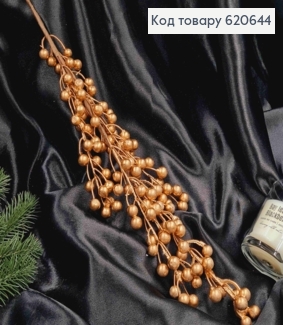 Декор Новогодний, веточка с ягодками ЗОЛОТОГО цвета, длина 73см 620644 фото