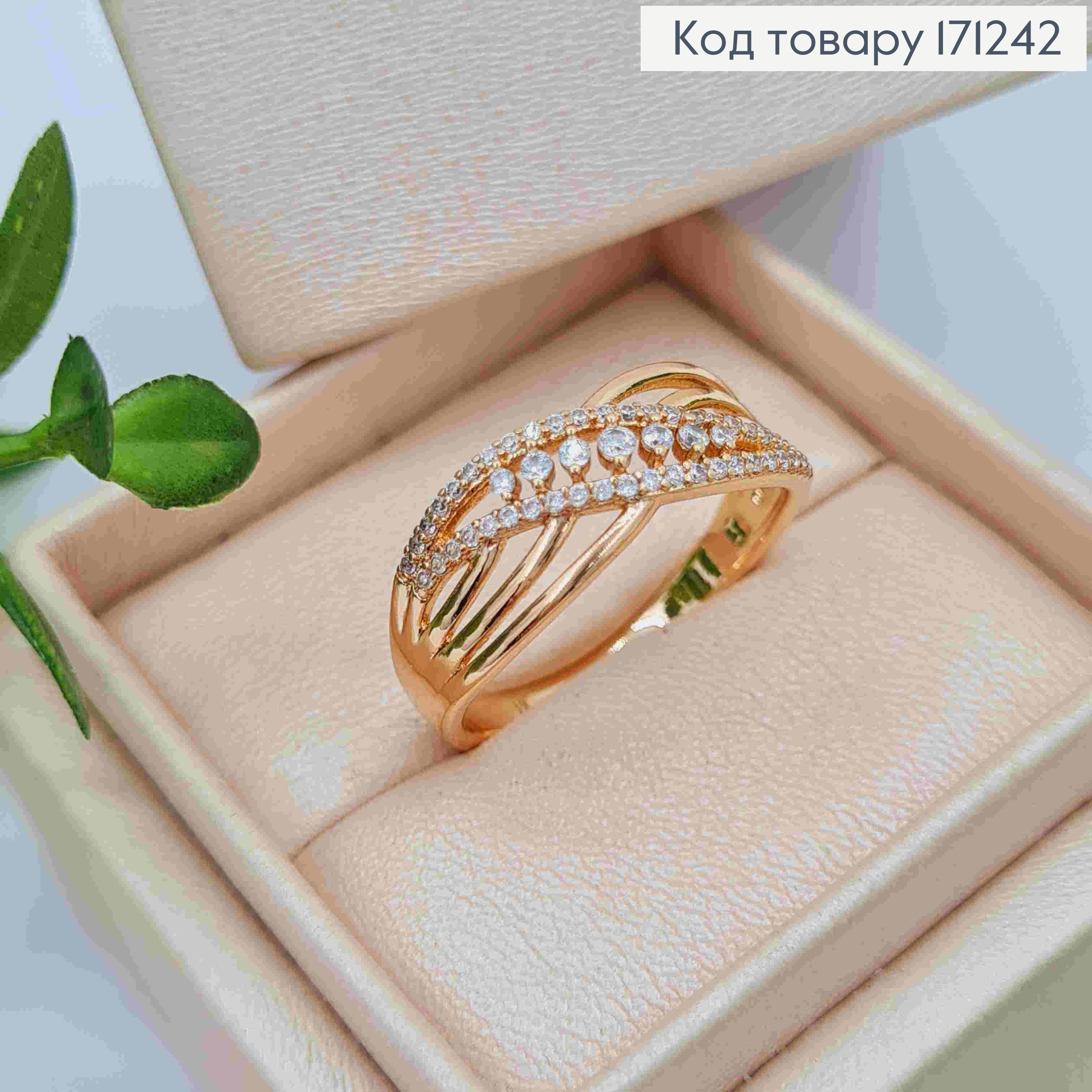 Перстень прикрашений Блискучими камінцями, Xuping 18К 171242 фото 3