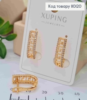 Сережки ВЕРСАЧЕ прикрашені Блискучими камінцями, 1,6см, англ. застібка,  XUPING 18К 110120 фото