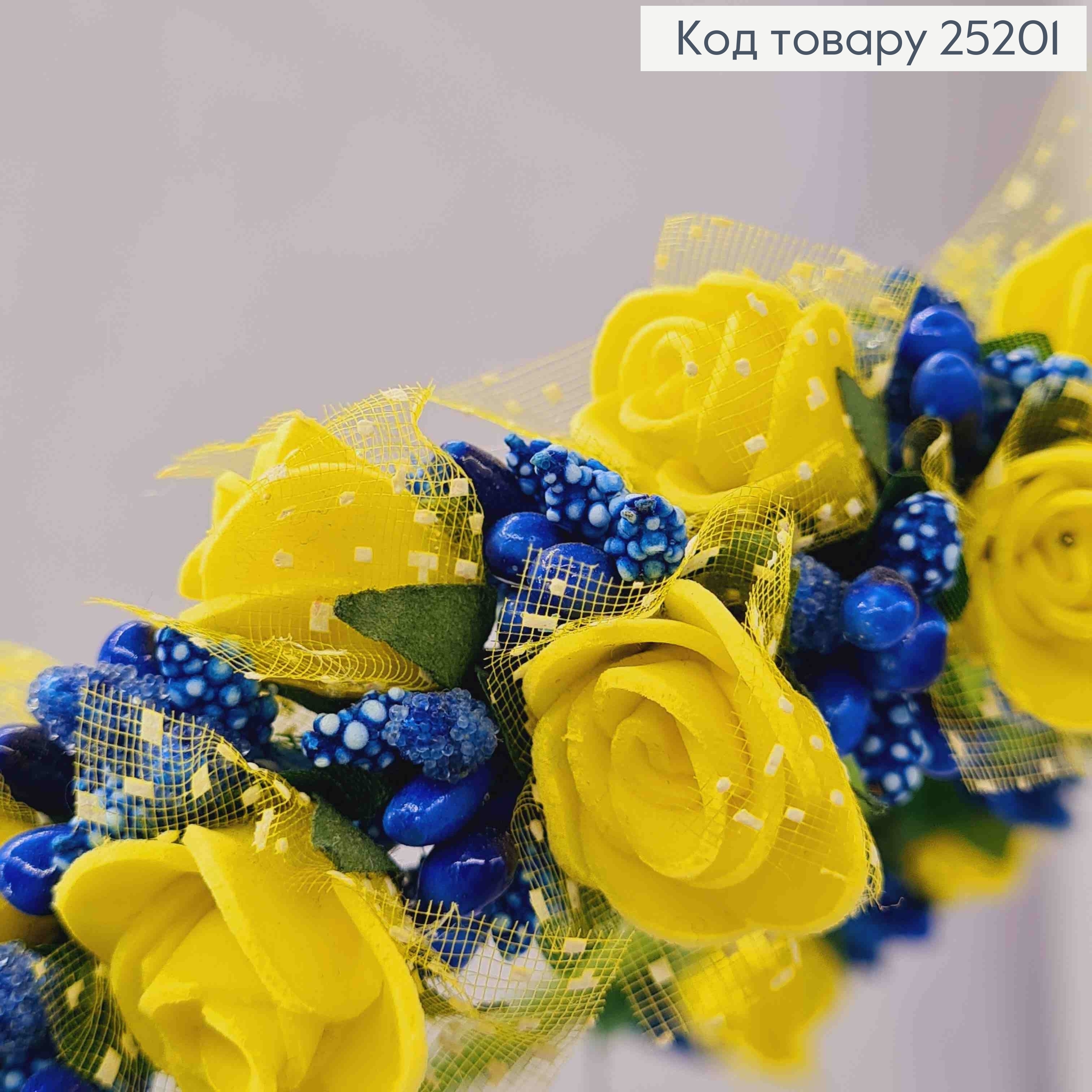 Обруч метал, віночок: Жовті Троянди з Синім додотком, ручна робота, Україна 287032 фото 2