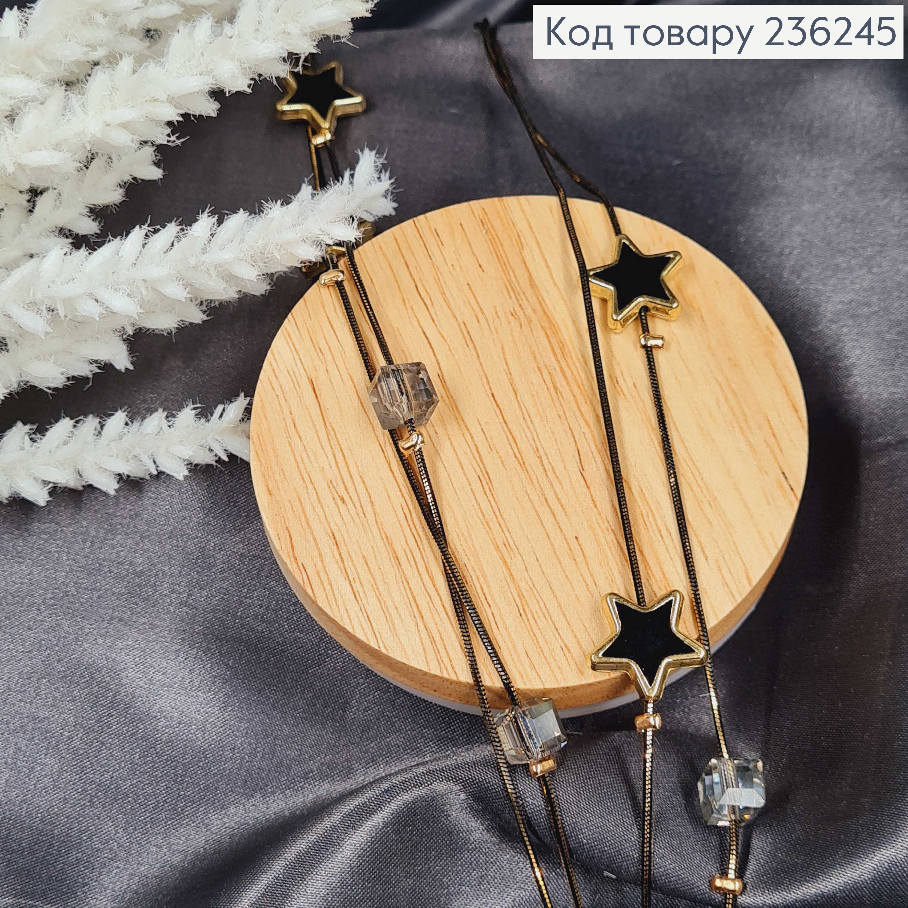 Подвеска двойная на шею "Звезды" со стеклярусом, 100см 236245 фото 2