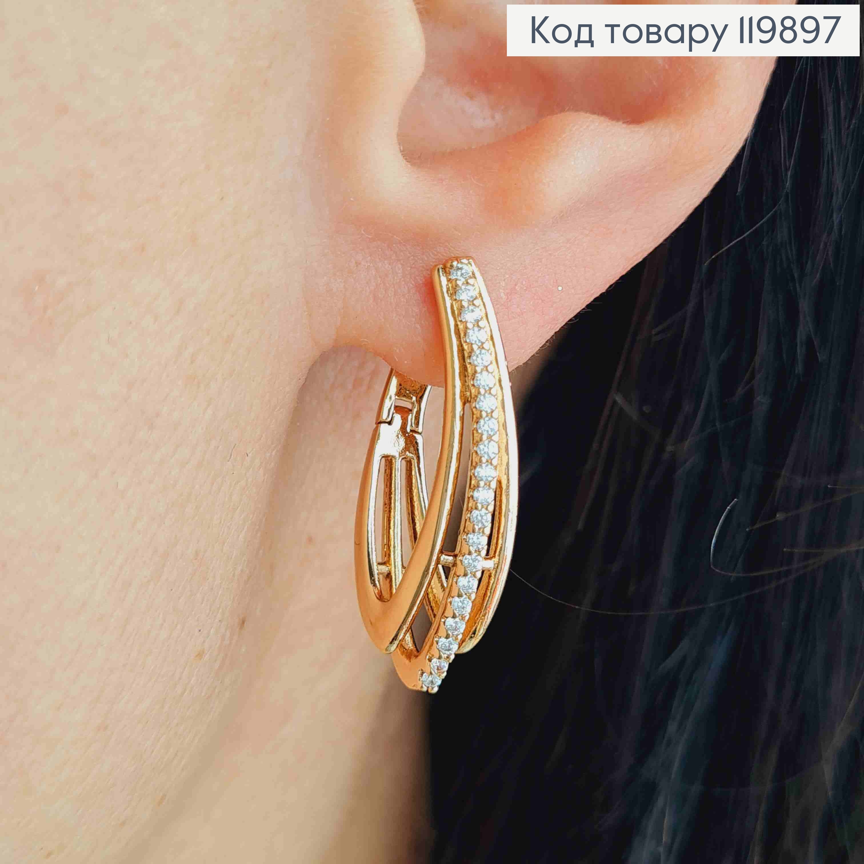 Сережки стріли прикрашені Яскравими камінцями, 2,9см, англ. застібка, Xuping 18К 119897 фото 2