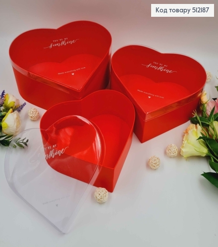 Набор коробок (3шт) "СЕРДЦЕ" прозрачный верх КРАСНЫЕ ( 32х32х13 см, 30х30х12 см, 28х27,5х11 см) 512187 фото 1