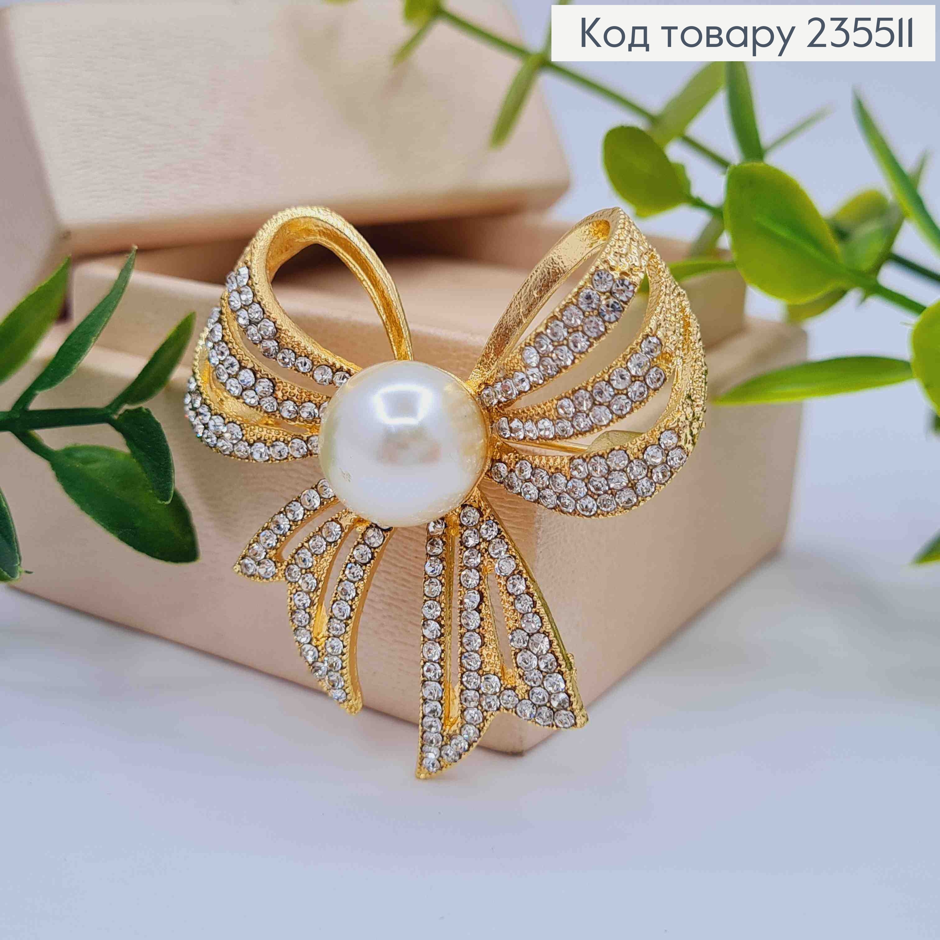 Брошка метал "БАНТИК" прикрашена Блискучими камінцями та Перлинкою, 4*4см, Золотого кольору 235511 фото 2