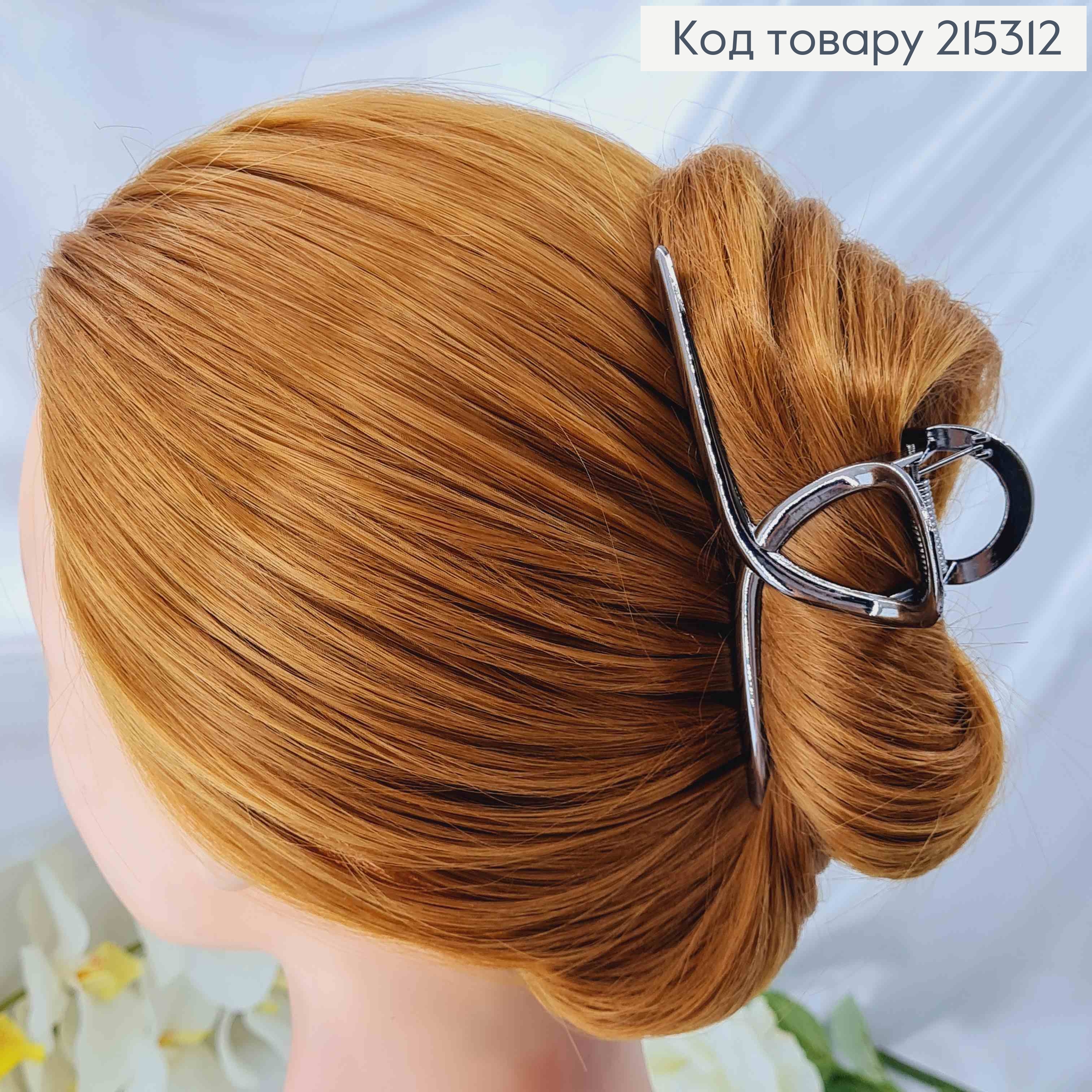 Краб металл, цвета графит, петелька, 11см. 215312 фото 2