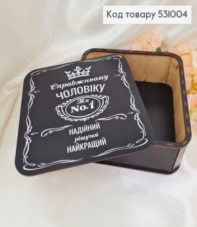 Коробка деревянная "Настоящему мужчине" 27х27х10 см 531004 фото