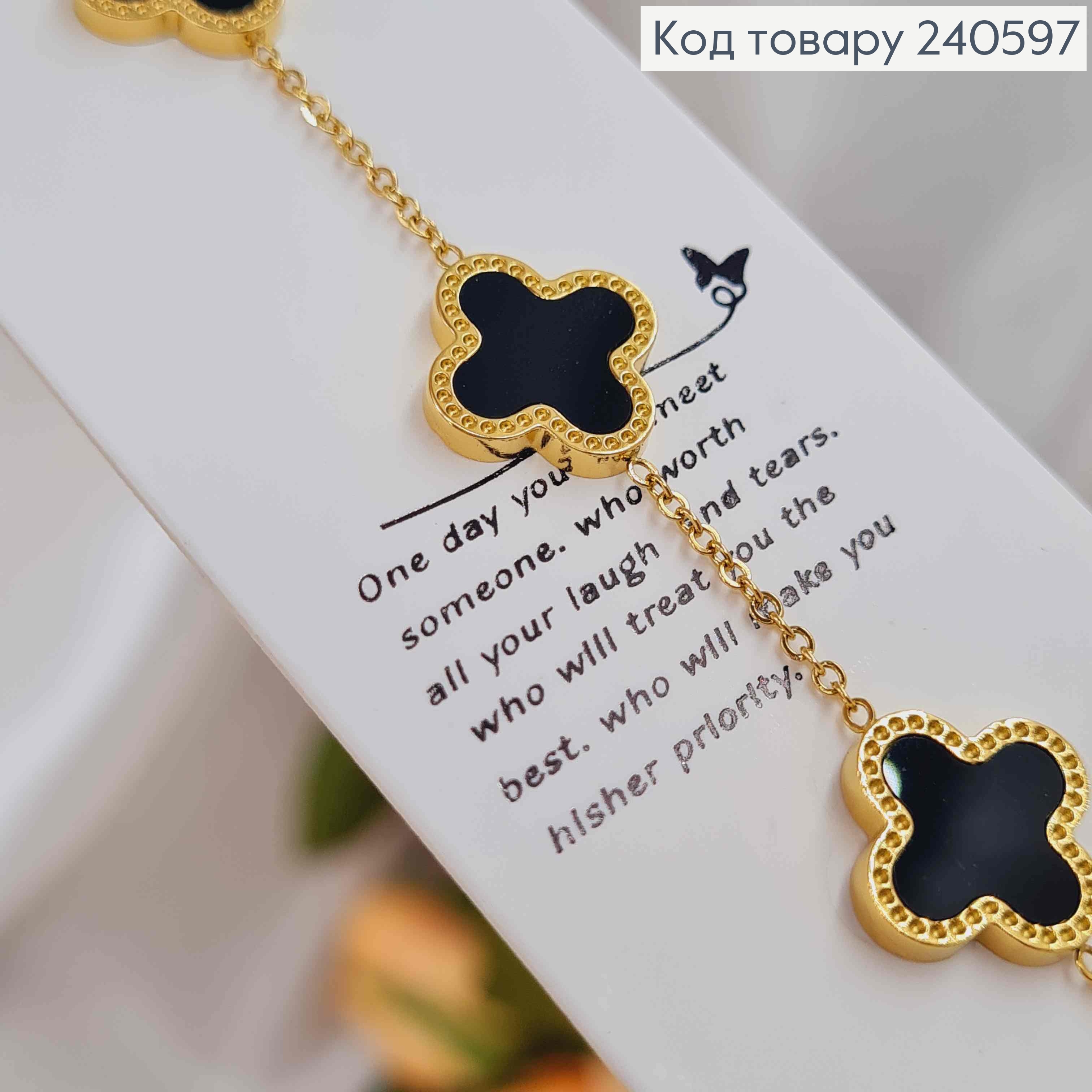 Браслет лимонного цвета, "Van Cleef" с черной эмалью, 18+3см сталь Stainless Steel 250020 фото 2