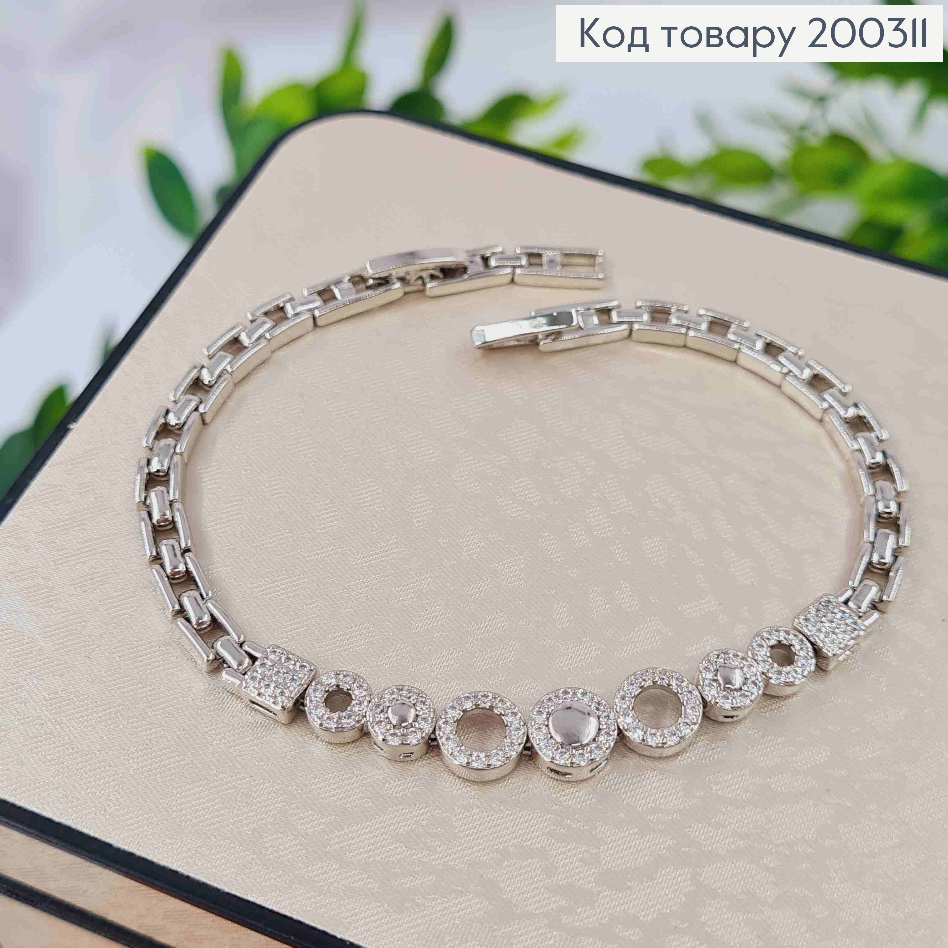 Браслет родований "ГРАЦІЯ" з Блискучими камінцями, довж. 17+2см, Xuping 200311 фото 1