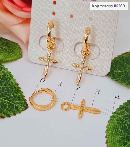 Серьги кольца 1см,(трансформеры) с подвесками фигурными Крестиками, с камешком, 1см, Xuping 18К 116269 фото 1