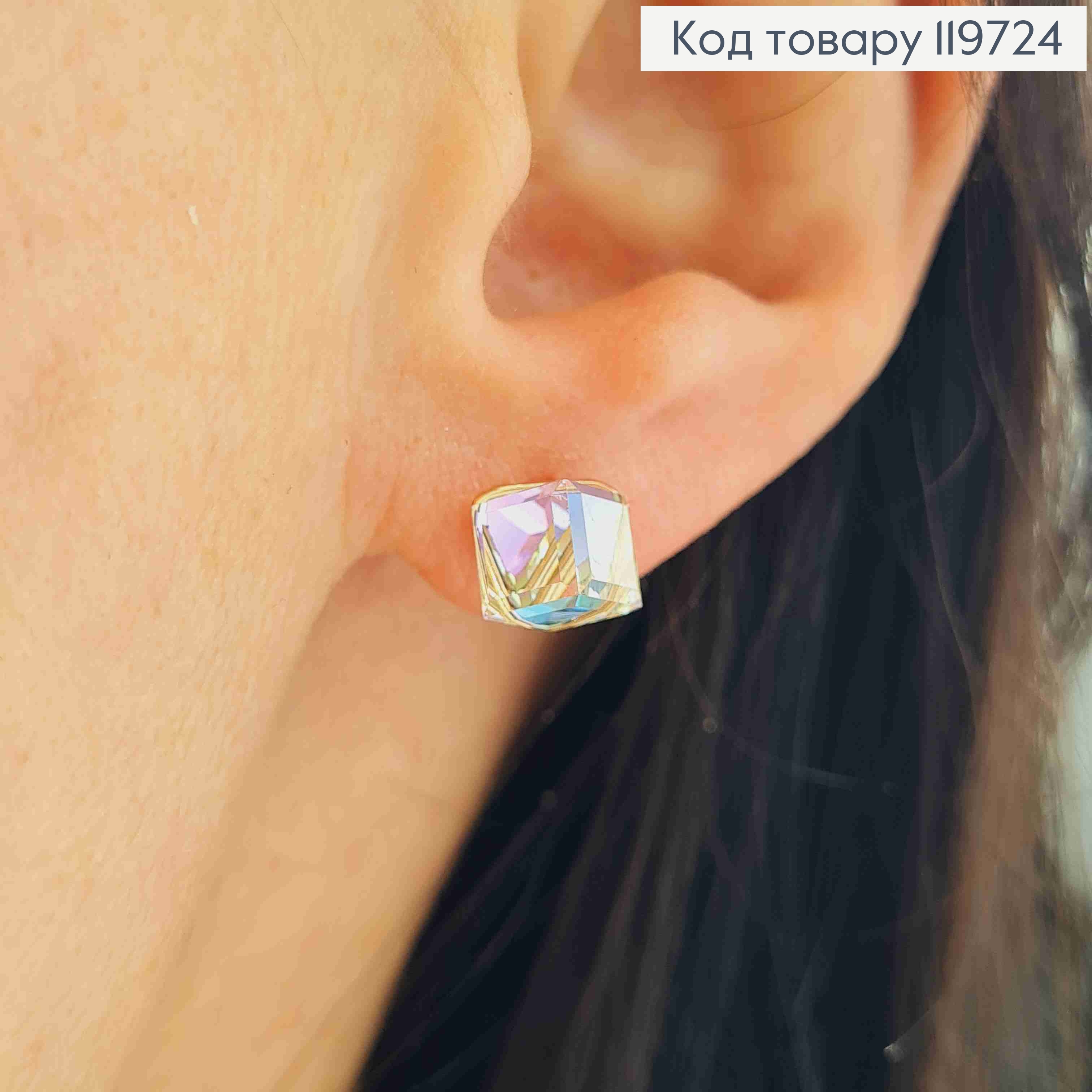 Серьги гвоздочки с Блестяще-Голубым камнем Сваровски Хамелеон, 1см, Xuping 18К 119724 фото 2