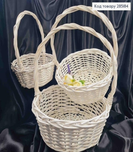 Набір кошиків плетених (3шт) ВИБІЛЕНІ КРУГЛІ (Верх: 29;25;20см) (Глибина:15;13;11см) 283184 фото 1