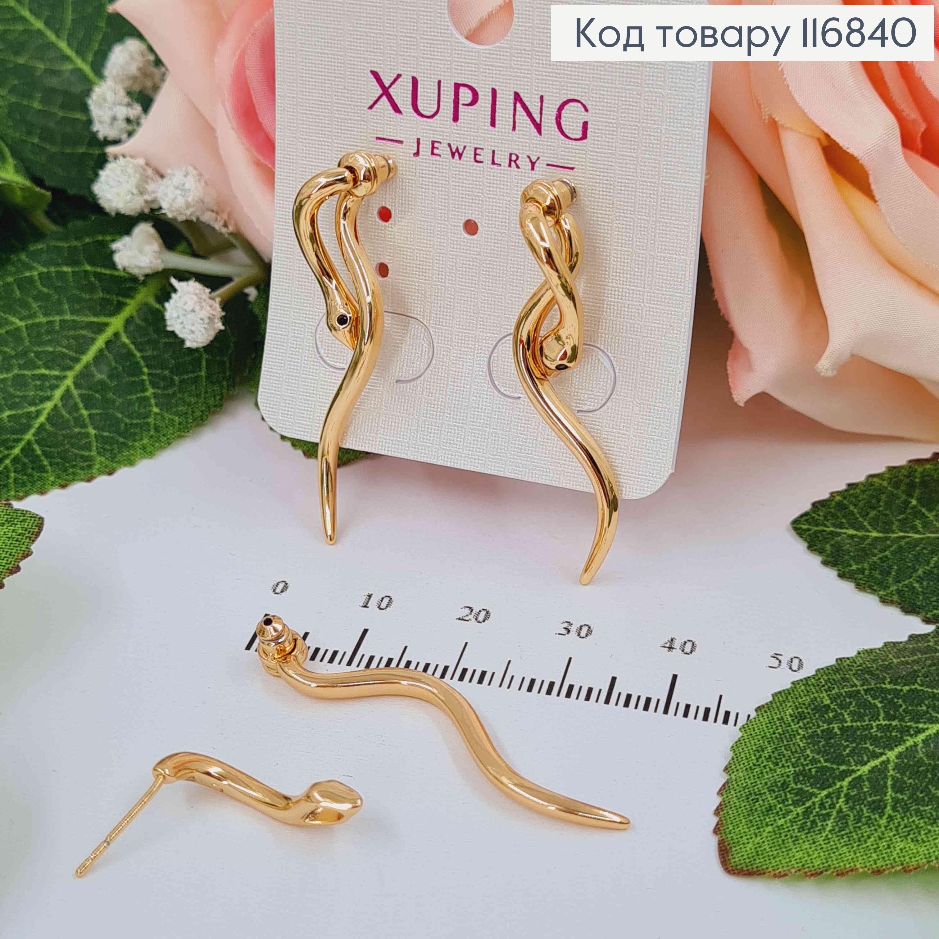 Серьги гвоздики, винтовые Змейки с черными глазами, 4см, Xuping 18K 116840 фото 3